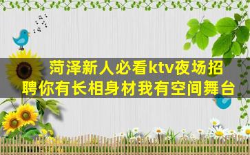 西藏夜场招聘